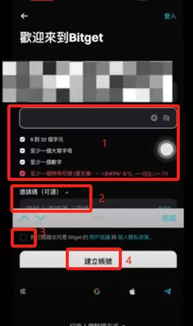 BitGet官方网站地址是什么？BitGet官方APP在哪下载？(2025年最新地址)