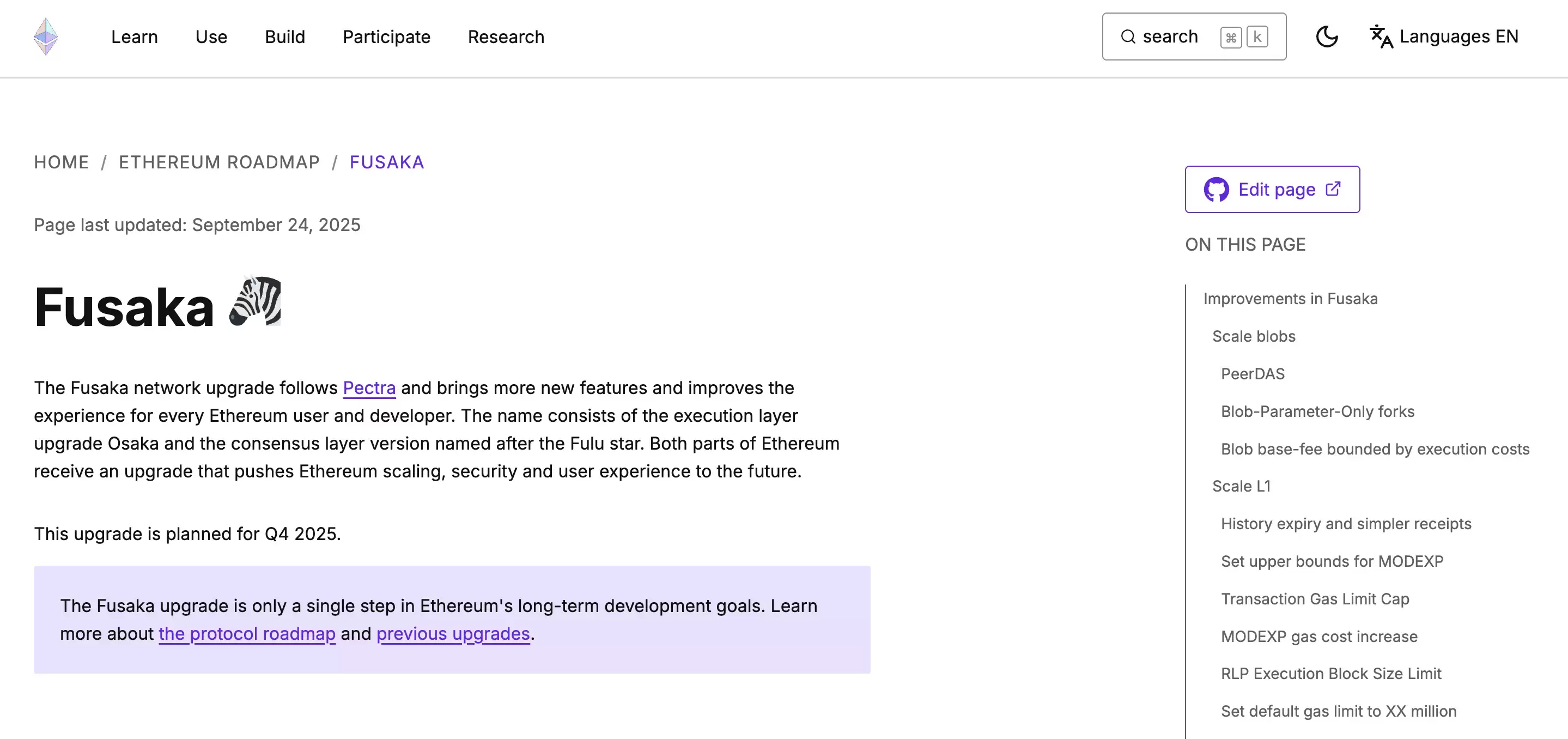 什么是以太坊 Fusaka 升级？主要功能、升级时间表介绍
