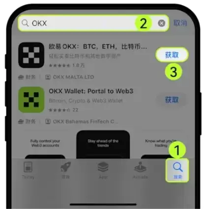 苹果下载官方 App步骤