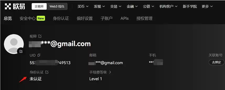 加密货币十大交易所排行榜（附交易所APP下载与注册步骤流程）