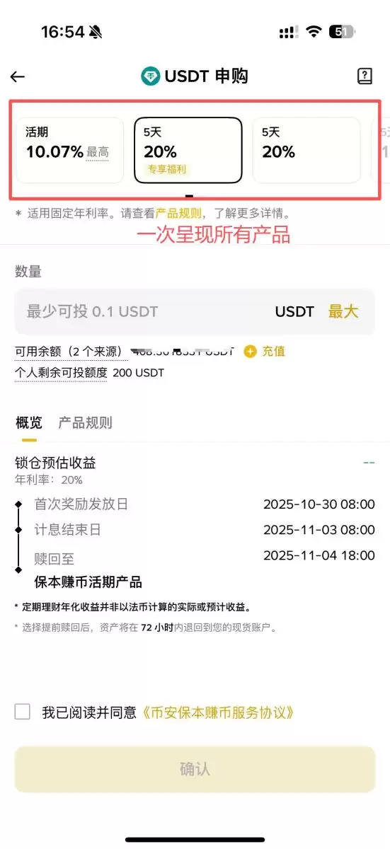 币安简易版跟专业版的区别