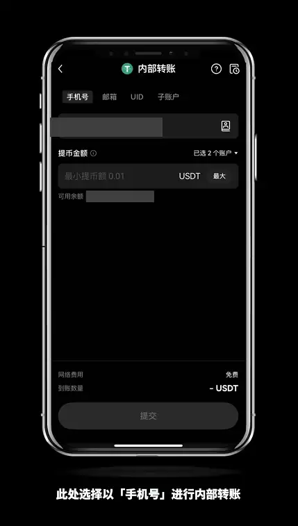 在欧易平台上交易到底合不合法？(附链上充币及内部转账步骤教程)
