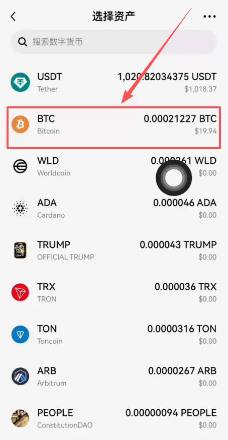第四步：转入Web3wallet_图7
