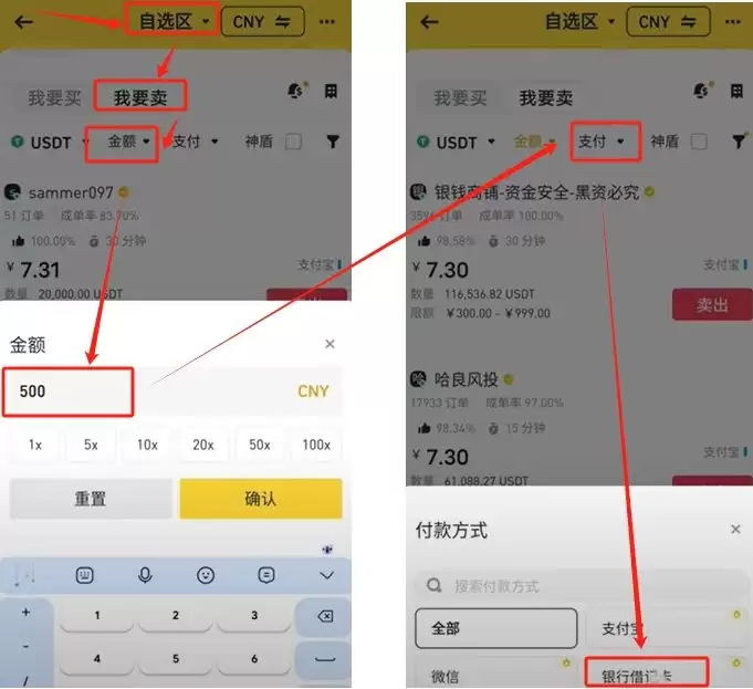 2025年币安IP限制了怎么办？中国用户注册币安教程(电脑/手机版)