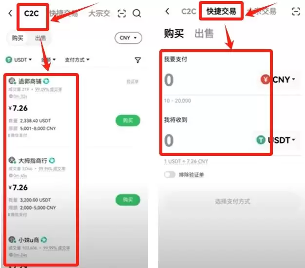 欧易OKX交易所简单赚币的玩法指南