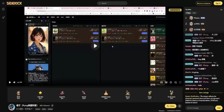 Sidekick(K币)是什么?Sidekick项目简介,代币经济与未来前景分析
