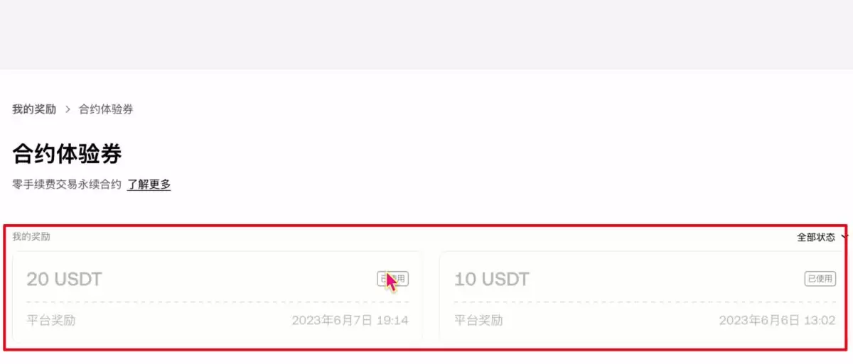 欧亿交易所新人活动获取
