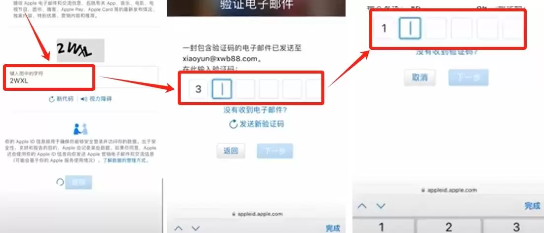 币圈炒币APP开户需要什么条件？在哪开户？欧易币安账户实战注册教学