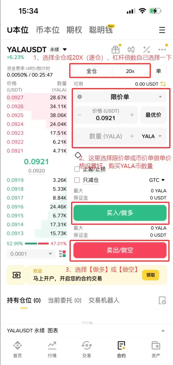 Yala是什么？怎么买？YALA代币经济学、空投及未来前景