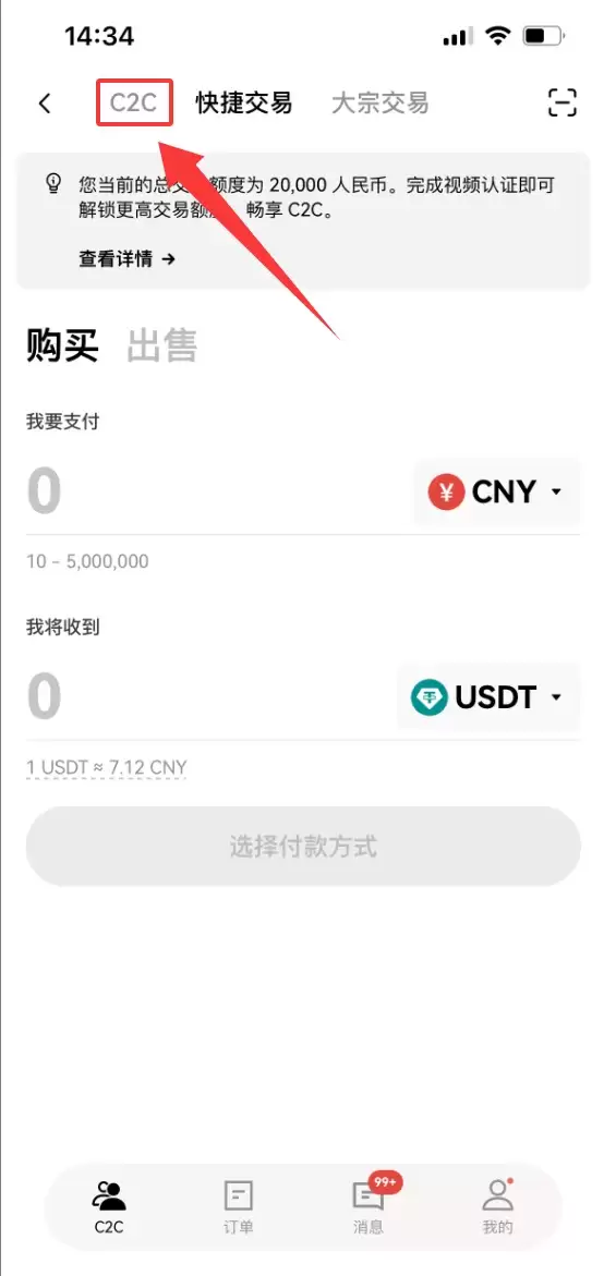 2025欧易新手入门:官方网页版注册与下载最全保姆级指南