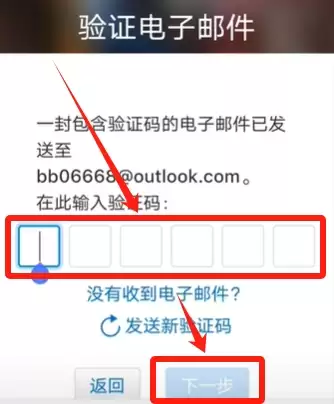 币安交易所APP中文版下载、注册、出入金交易全教程(苹果用户必看)