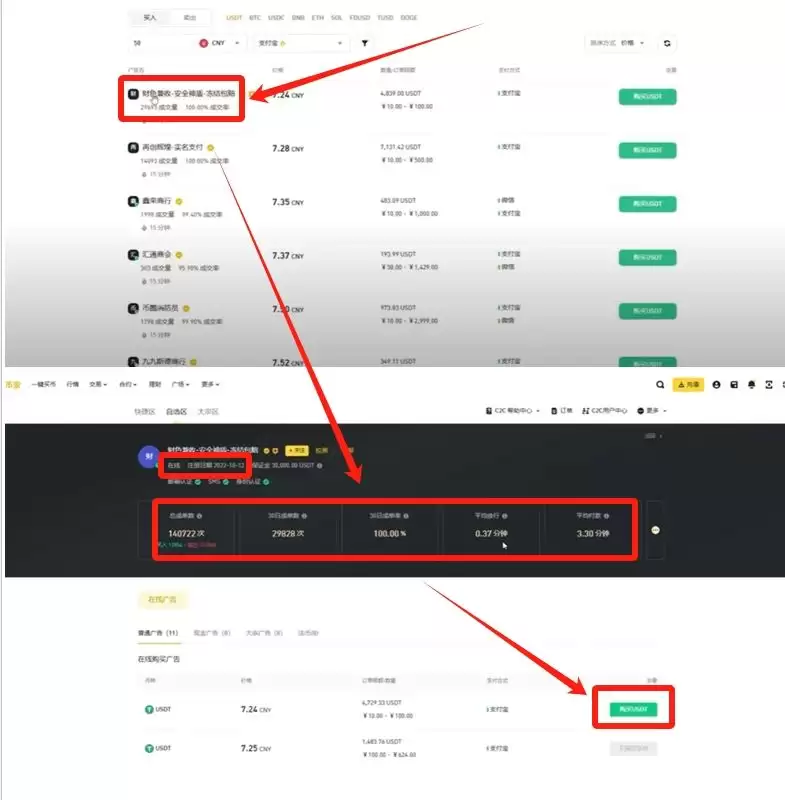 币安 (Binance) 最新官网下载与新手入门全攻略