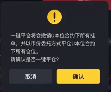 什么是永续合约？币安合约交易操作指南