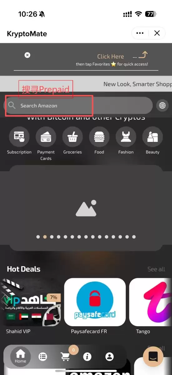 币安VISA信用卡详细介绍