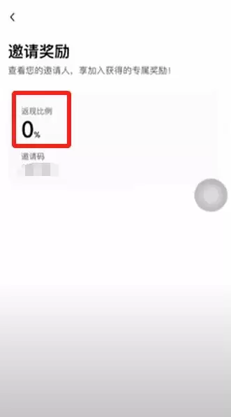 欧易交易所_图4
