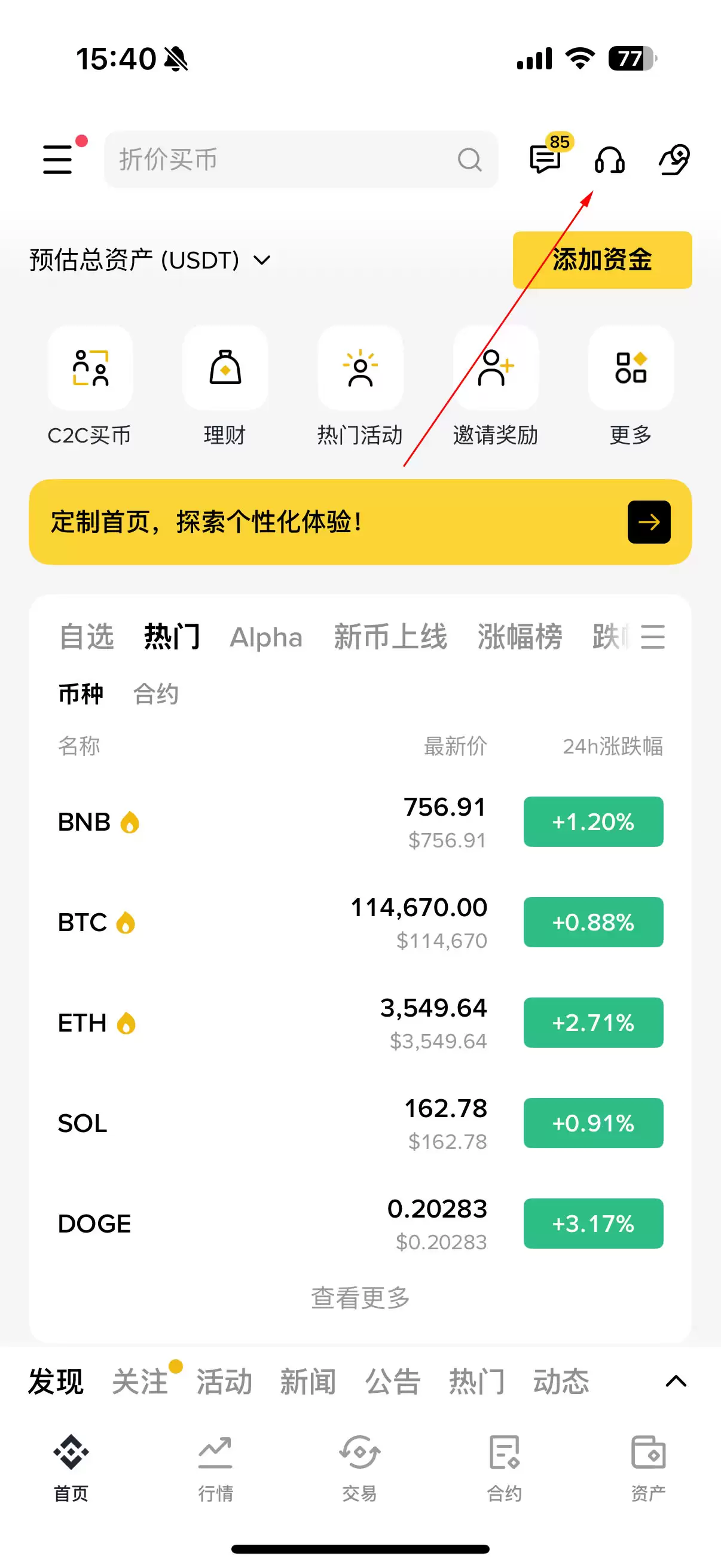 币安账户被锁怎么处理？一文解锁攻略与加密货币资产保护指南