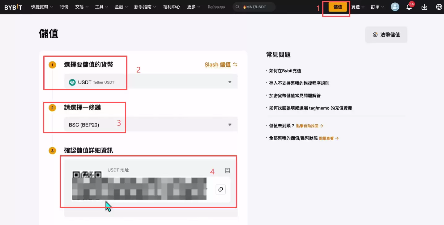 如何在Bybit充值和提现？Bybit交易所充值和提现(出入金)操作方法