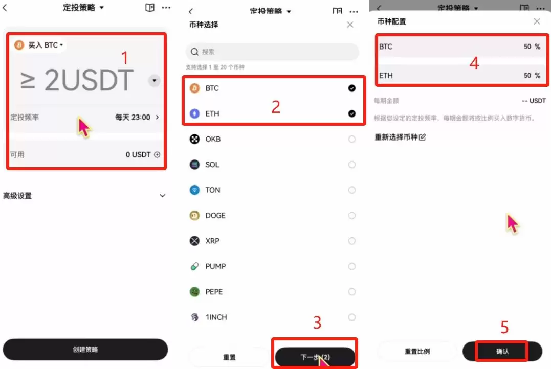 币圈交易所排名前十 附中国官网正确地址+下载使用教学