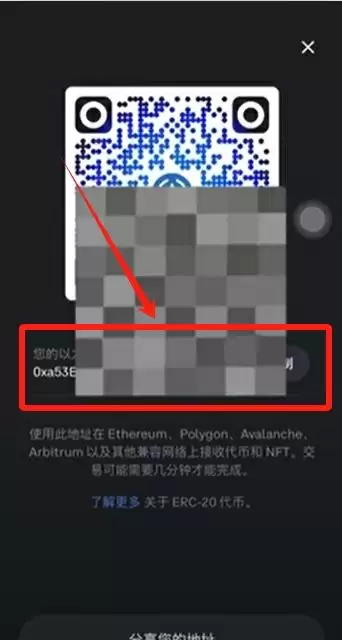 如何使用Coinbase wallet？_图13