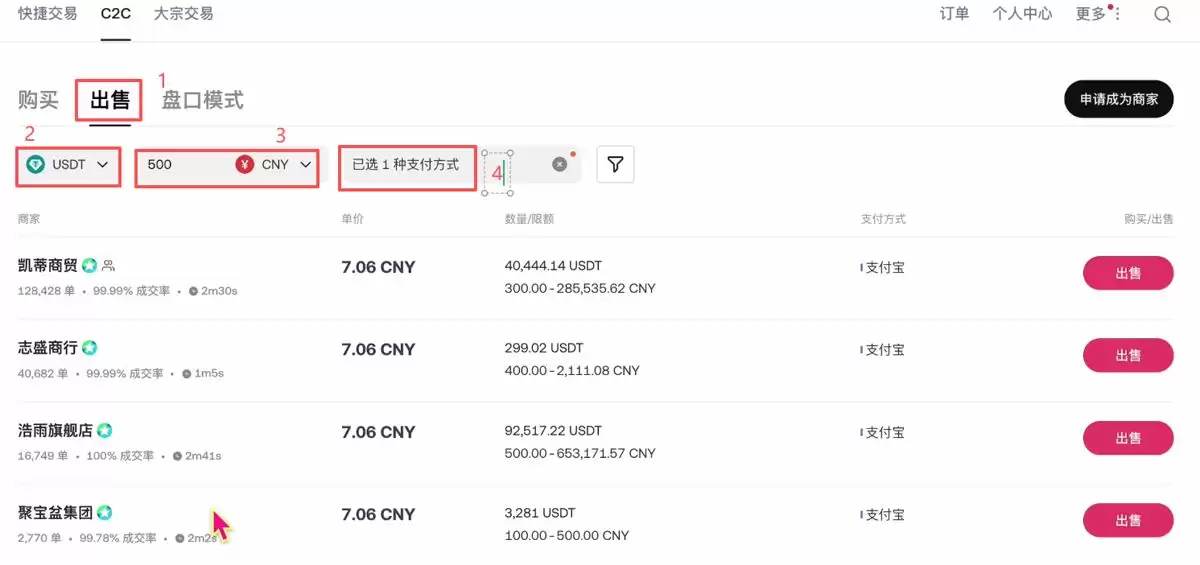 十一、安全出金_图10