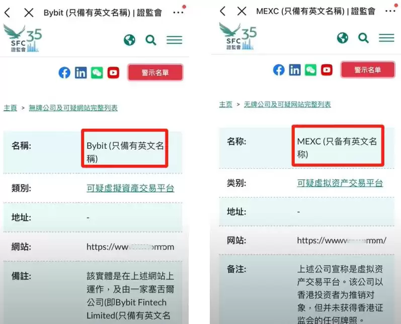 欧易网站登录不进去怎么办？