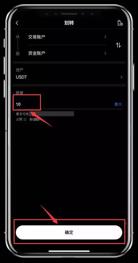 如何购买虚拟币？2025年国内交易虚拟币新手入门指南