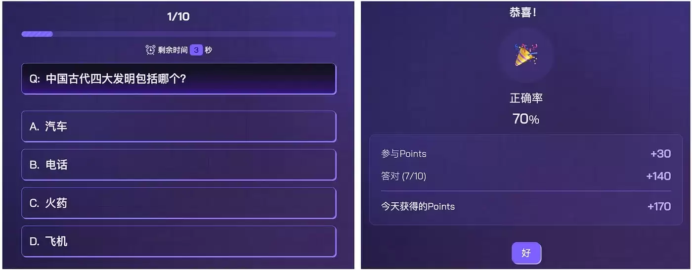 8.15上线的币安PublicAI(PUBLIC币)是什么？PUBLIC币值得投资吗？如何参与空投？