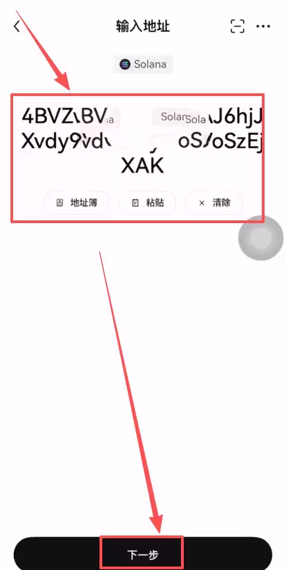 如何注册Bitget交易所？如何进行身份认证？Bitget官方APP如何下载？