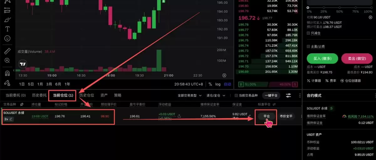 欧亿交易所新人活动获取