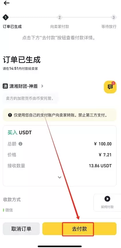 币安可以用护照认证吗？如何使用护照注册币安？
