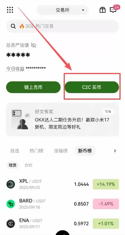 币圈投资入门:小白必须要知道的基础知识