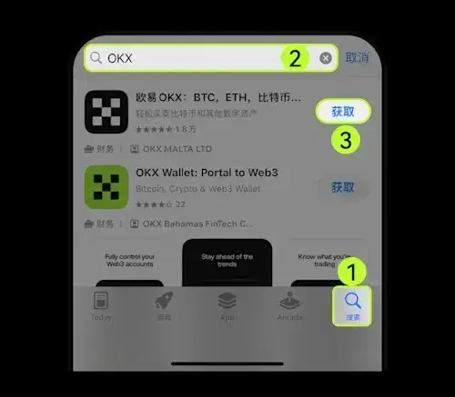 苹果手机如何下载欧艺App ？新的Apple ID怎么注册？图文教程(App/Web端)