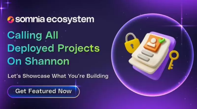 Somnia(SNIA币)是什么?是一个好投资吗?SNIA代币经济与未来潜力分析