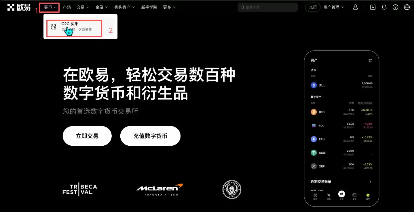 添加收付款方式