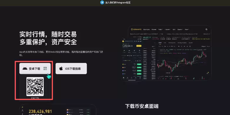 币圈新人炒币入门指南:新手交易比特币保姆级教程