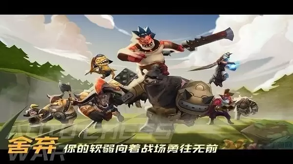 方块世界自走棋无限钻石版下载