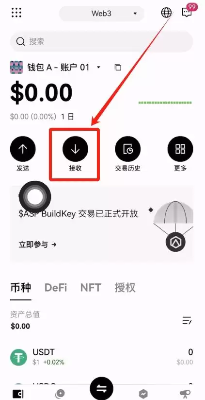币圈交易所排名前十 附中国官网正确地址+下载使用教学