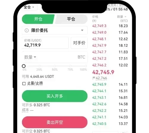 永续合约是什么?运作机制与核心原理是什么?欧逸交易所永续合约操作步骤全解析