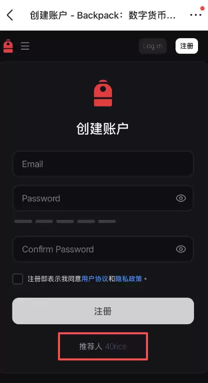 在香港怎么去做加密货币合约交易？怎么选择永续合约交易所？