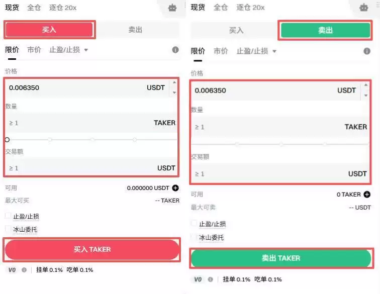 TAKER币怎么买？TAKER币上线了哪些交易所？