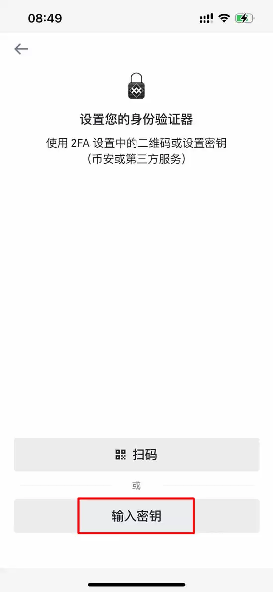 币安APP注册全攻略:官网下载到安全设置、充值出入金保姆级教程