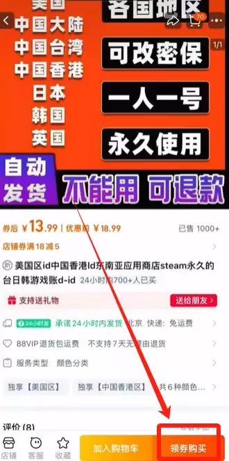 Bybit (安卓/苹果手机) APP官网下载、注册操作教程