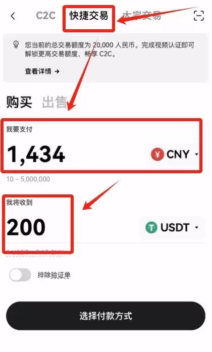 如何购买虚拟币？2025年国内交易虚拟币新手入门指南