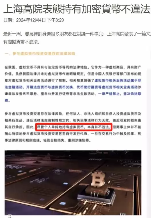 2025年币安安全吗？注册币安合法吗？币安注意事项和风险提示