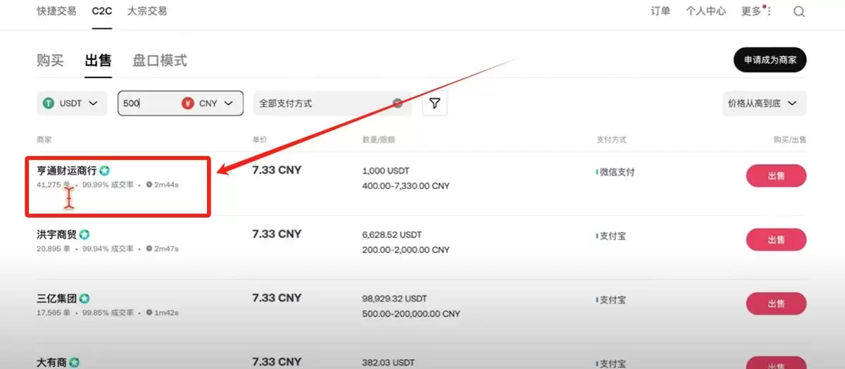 购买比特币是否违法？新买的比特币放在哪里？中国如何使用人民币购买比特币？