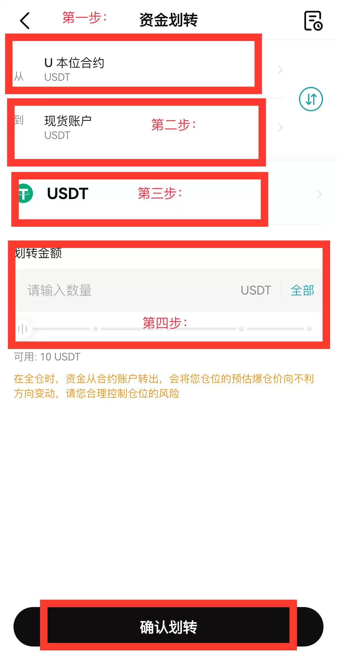 中国大陆用户怎么注册Bitget交易所？如何下载Bitget APP？(iOS/Android)