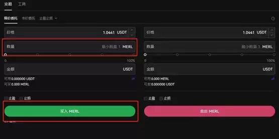 Merlin Chain(MERL)币是什么？MERL价格预测2025-2036