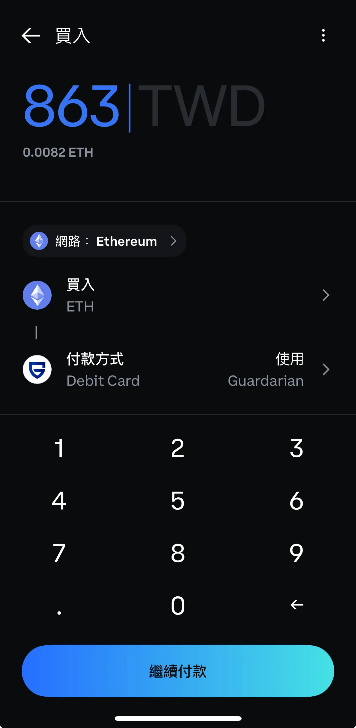 Base Wallet最新教学