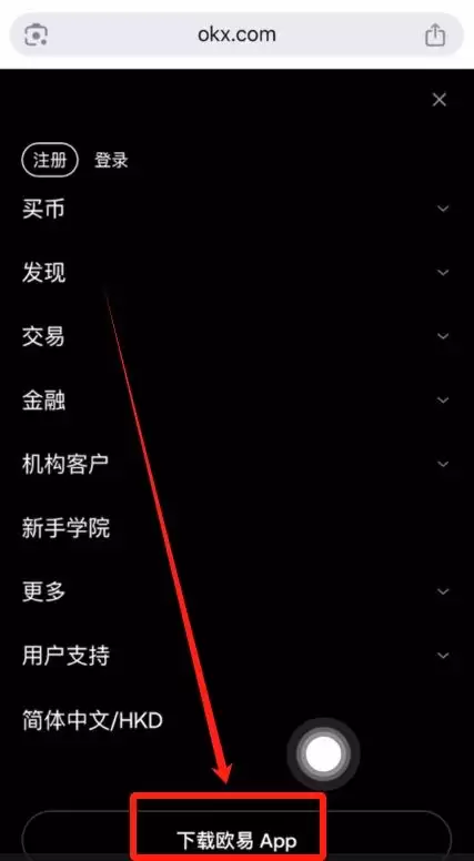 中国大陆新手小白如何购买比特币？2025.10.11最新教程