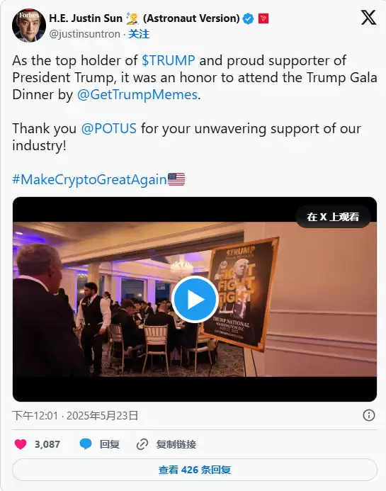 孙宇晨是谁？波场TRON 创办人的加密叙事、套利思维介绍（2025最新动态）